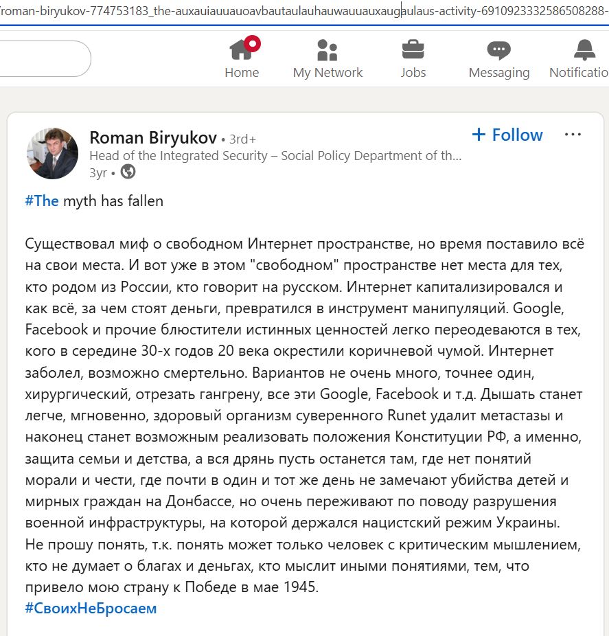 Biryukov_Roman_001__SoR_022__-Linkedin.jpg Biryukov_Roman_001__SoR_022__-Linkedin.jpg